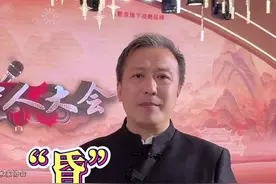 古人结婚，婚礼不叫婚礼？！看文化学者魏新老师如何解读图片