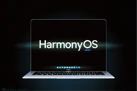 华为鸿蒙电脑正式亮相，应用生态系统能否挑战Windows？图片