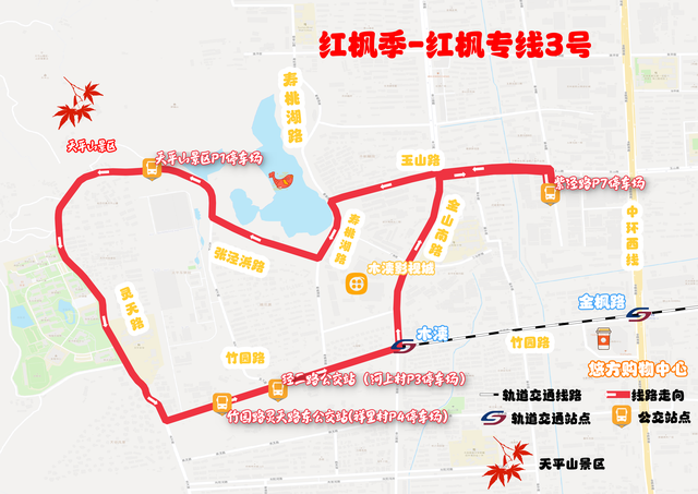 红了！红了！红枫季正当时 这份超全赏枫攻略请查收