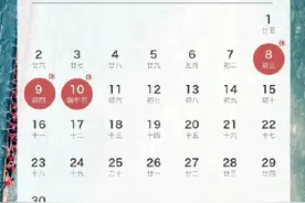 端午假期连着周末3天图片