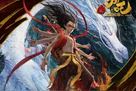 《哪吒2》联名卡炒至一张18万元！商家：有实力就买图片