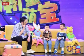 《潮童萌宝》之“星光下的奇思妙想”图片