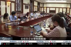 打造人工智能千亿产业集群 全国首个新型工业化推进办公室在上海徐汇设立视频封面