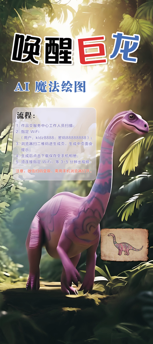 狂欢到底！“国庆中国龙奇妙夜”·第七弹来啦！