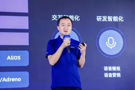 蚂蚁mPaaS推出海外站点 小程序架构为企业降低90%运维成本图片
