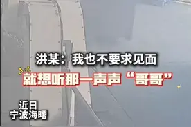 男子打赏女主播400万元，自己饿了啃馒头：就想听那一声声“哥哥”图片