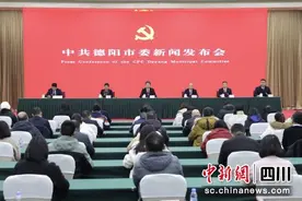 德阳：以城乡融合发展为引领 加快推进县域经济高质量发展图片