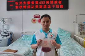 千里“髓”缘！爱心小伙捐献造血干细胞救助重症血液病少年图片