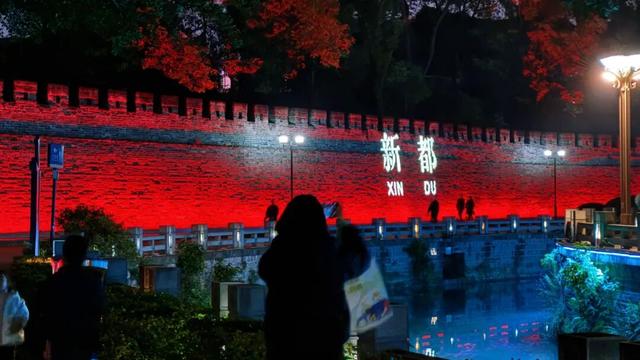 新都明城墙夜景升级！你来打卡没