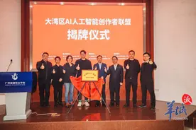 校企携手共育新时代技能人才， “开天杯”AI人工智能创作大赛来了！图片