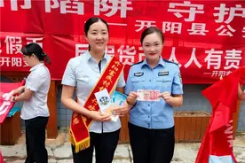 开阳公安：警惕假币陷阱宣传进社区  守护财产安全这些诀窍要掌握图片