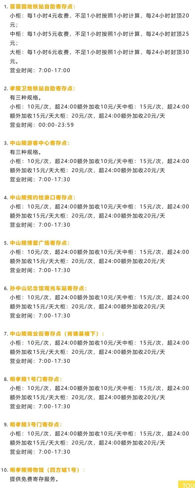 南京推出多项服务，网友狂喜：太实用了！