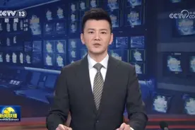 [视频]【新思想引领新征程】更稳更绿更高效 新型电力系统加速建设视频封面