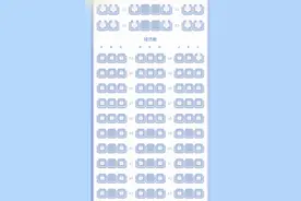 买完机票选座还要付费？能选的位子越来越少？多家航司回应图片