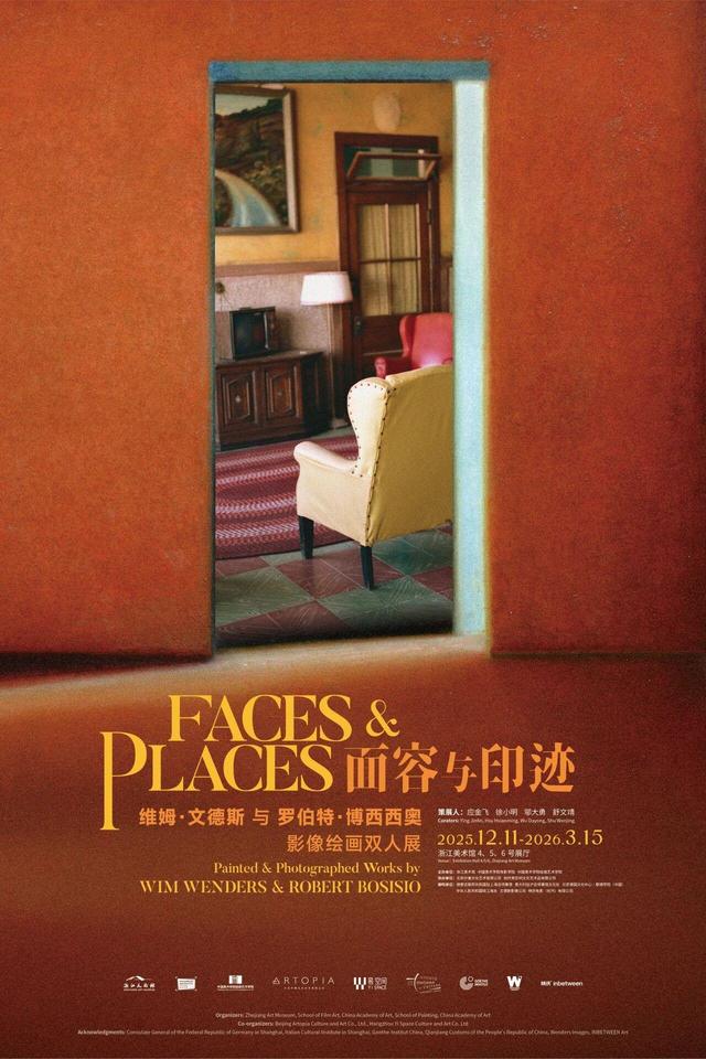 一座山，千年韵