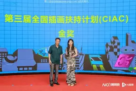 中国插画“无限生长”！GAS插画艺术季开幕图片