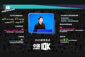 中国田径协会10公里精英赛2025赛季全面升级图片