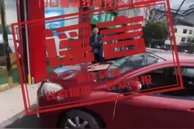 因停车问题引发打砸车辆？重庆城口网民摆拍造谣被处罚图片