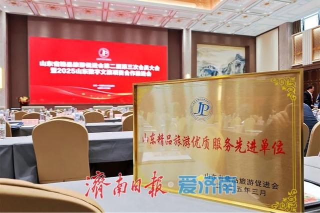 老牌景区点亮新活力！潭溪山以创新实践书写淄川文旅高质量发展新篇章​​