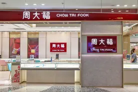 新世界发展行政总裁易人 香港郑氏家族面临新挑战图片