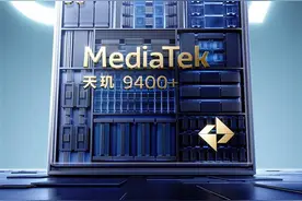 真我GT7官宣本月发布图片
