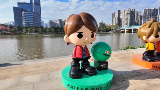 五月天大型公仔空降南沙，地址→