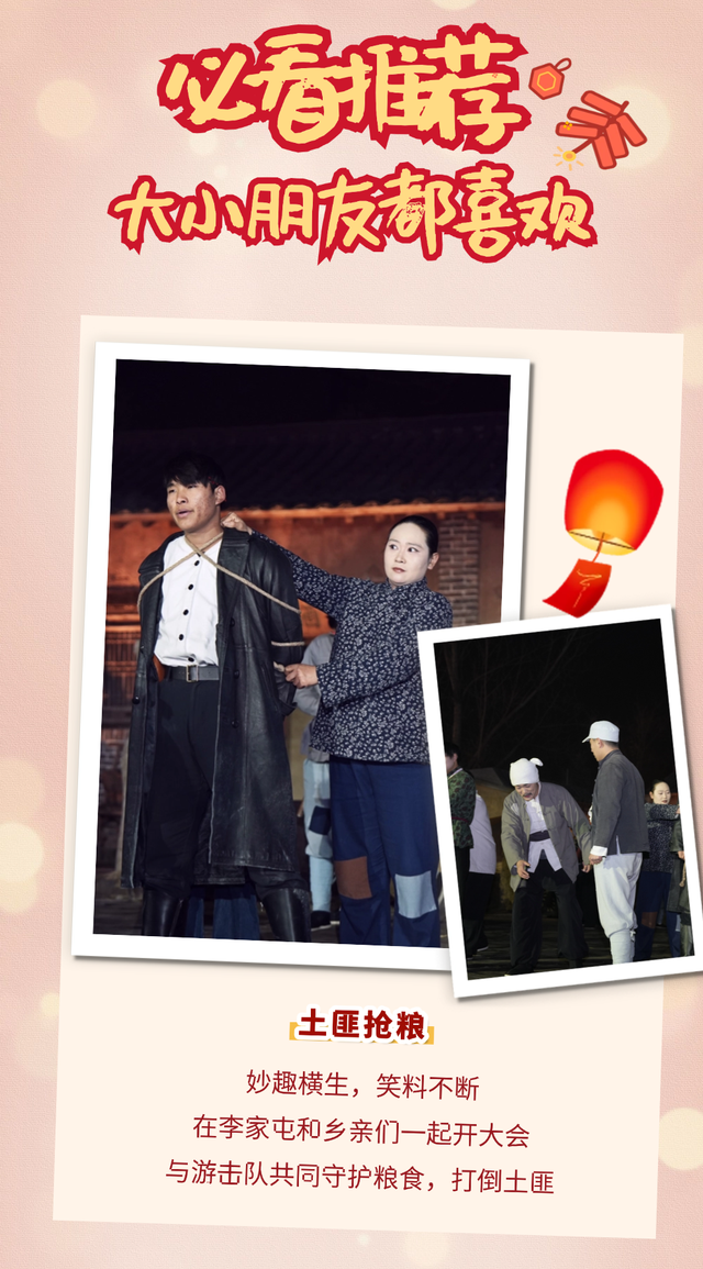 风拂万岁山，解锁2026第一份松弛感！