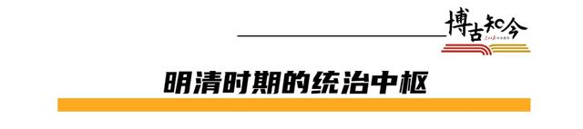 共和国的“心脏”：明清传统政治中枢如何成为人民广场？