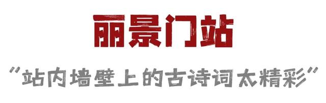 今儿起，在洛阳能边坐地铁边摸「文物」啦！