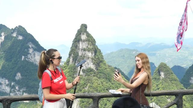 2025湖南国际文化旅游节暨携程全球旅行者内容创作大会在张家界举行
