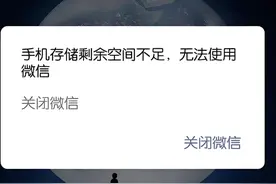 微信官宣新功能！网友：可以慢点换手机了图片