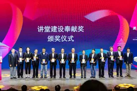 与艺术同行，和青春相伴——讲堂举办运行25周年系列活动图片
