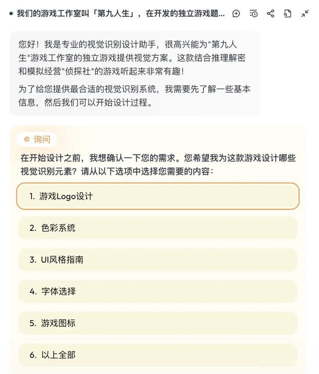 AI 上新｜不会用 PS 的我，却敢去小红书上接「设计单」了