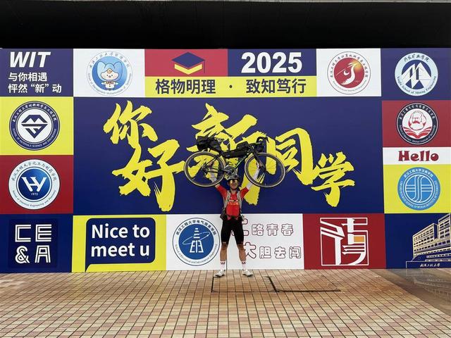 20天1850公里 18岁大一新生从沈阳骑行到武汉上学