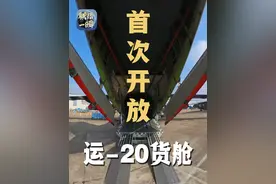 独家VR视角，“胖妞”就在眼前！联播一瞬带你贴脸看运-20图片