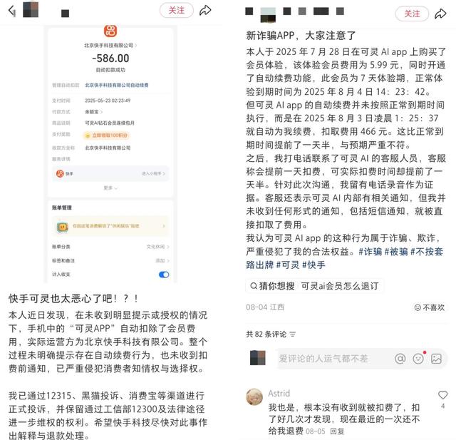 快手可灵离Sora还有多远？