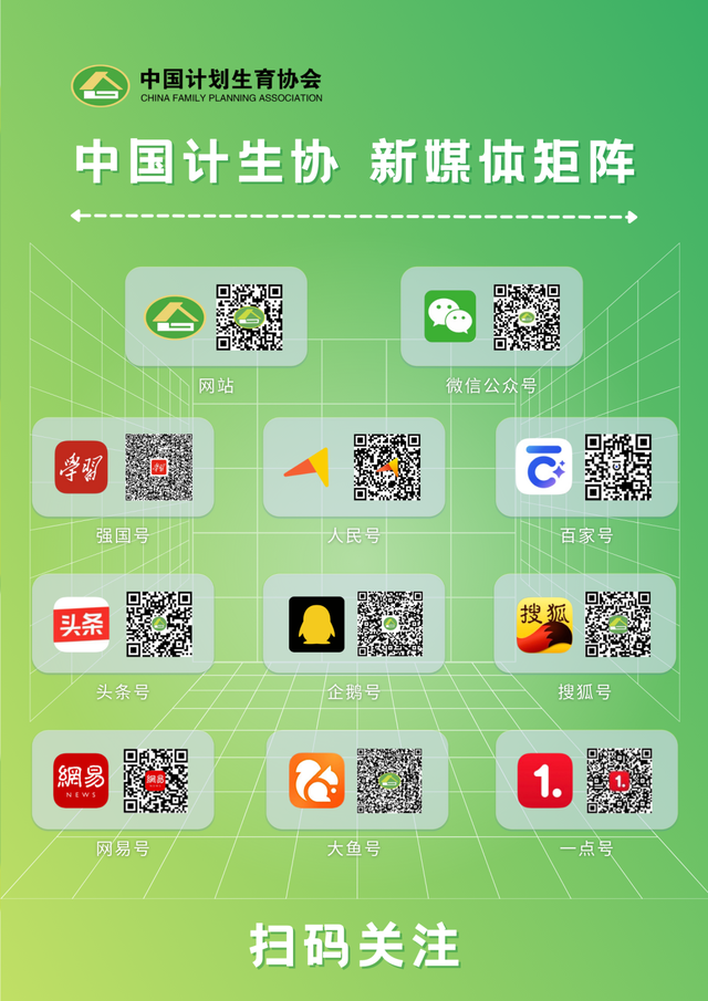 四川：来成都市新型婚育文化宣传园 寻找关于“爱”的表达
