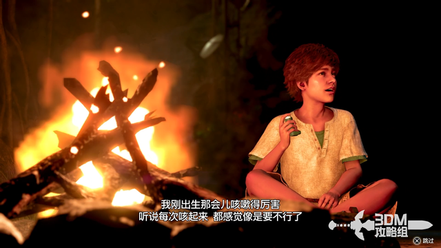 《如龙8外传：夏威夷海盗》全主线流程攻略 主线图文流程攻略