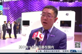《医聊家》：GE医疗首次独立亮相进博 推动重疾精准诊疗视频封面