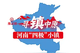 弟子超3000人比肩孔子，“关西夫子”竟在河南自费教书30载！| 寻镇中原·四极小镇之豫灵镇⑤图片