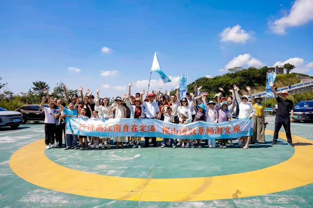 驾游浙江开跑