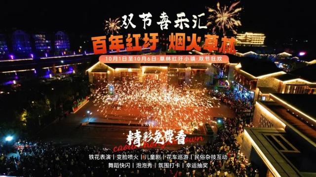 国庆去江西长旅！拍美景赢万元大奖，五大景区承包您的参赛素材