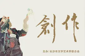 创作·诗歌丨梦天岚：一只豹子睁开眼睛图片