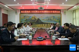 海口美兰区举行残疾人创业就业示范园框架合作签约仪式图片