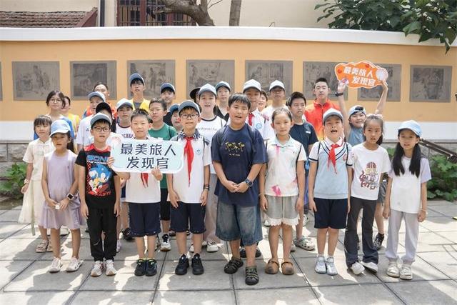 畅游青岛 文明相伴 “追梦红墙 寻找最美旅人”文明实践体验活动顺利举办