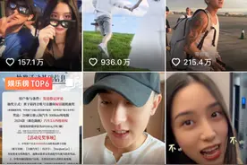 黄子韬赢麻了！直播间送20辆车，粉丝暴涨3000多万！图片