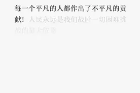 四季花开x凡人微光，真的很深圳！图片