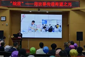 共享肝肿瘤患者“生存之道”，湖南省人民医院举办病友分享会图片
