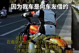任贤齐自曝在南京骑摩托车被罚款：虚心接受图片