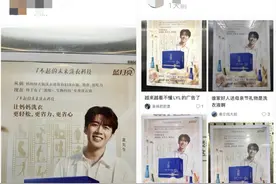 “妈妈您先用”，母亲节广告引质疑！网友吵翻图片